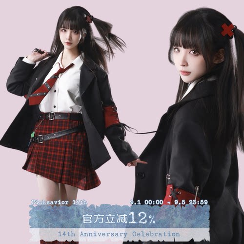 pinksavior| shugo chara! 袖章西服红黑撞色设计感学院西服显瘦