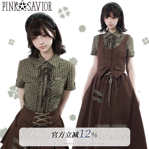 pinksavior【风染绿川】幸运绿格衬衫学院风绑带半裙设计感优等生