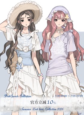 pinksavior【潮汐之歌】蝴蝶结斜肩短袖吊带两件套不规则半裙闺蜜