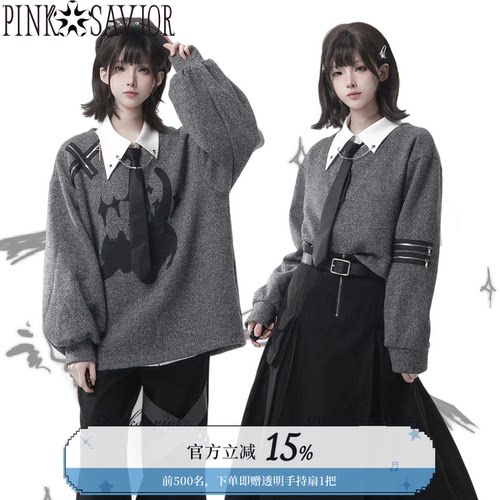 现货即发【少年日志】灰色冬日学院感针织卫衣设计感内搭套装秋冬