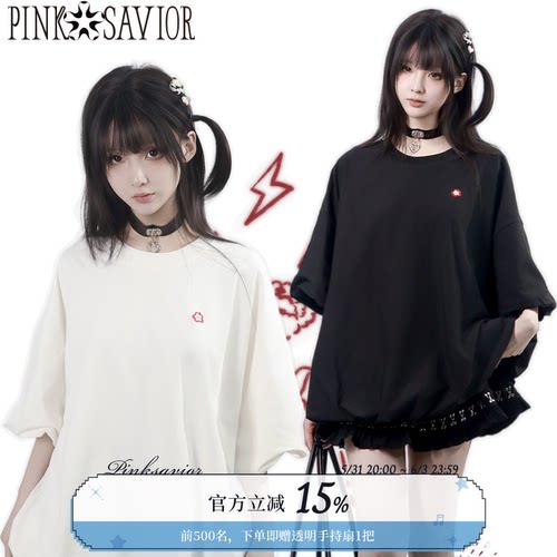 pinksavior【果味冰茶】宽松花苞麻棉短袖夏黑白刺绣苹果上衣显瘦