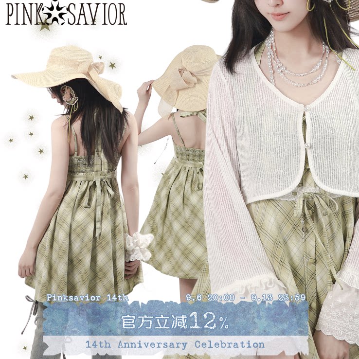 pinksavior【绿意花海】开衫绿格夏日清新吊带裙显瘦牛仔裤套装图片