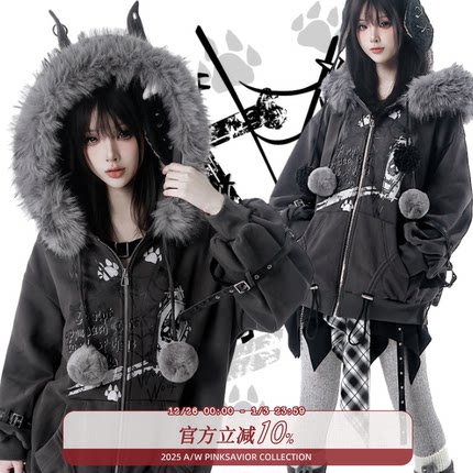 pinksavior【恶犬症】冬日大毛领毛球帽绳深灰加绒外套内搭半裙
