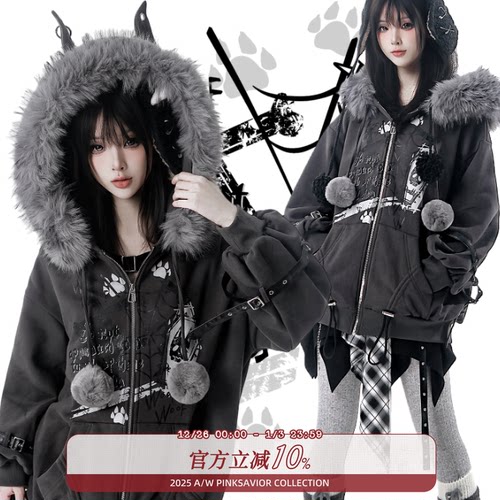 pinksavior【恶犬症】冬日大毛领毛球帽绳深灰加绒外套内搭半裙