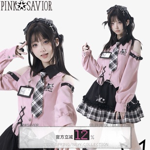 半裙设计感显瘦套装 露肩粉黑早秋衬衫 星辰闪耀 pinksavior