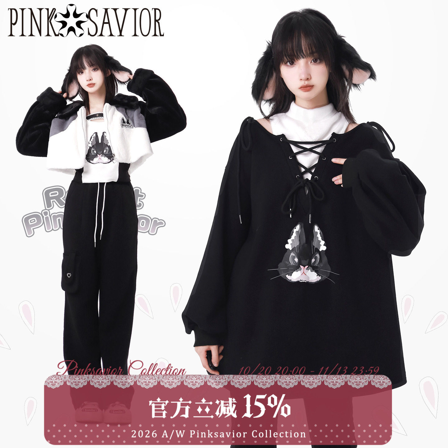 pinksavior【反叛甜心】短皮草外套设计感上衣长裤冬季女显瘦