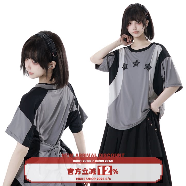 pinksavior【银河系】黑灰夏日冰丝凉感拼接收腰宽松球衣情侣闺蜜