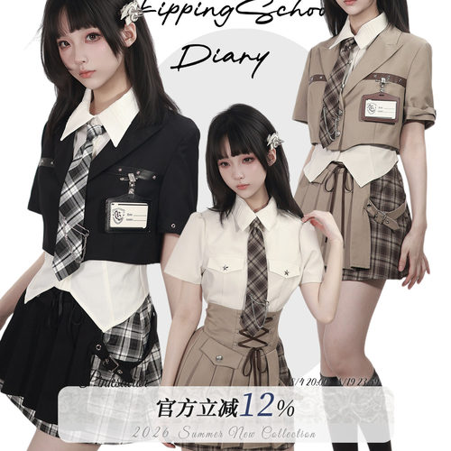 pinksavior【摩卡黄昏】短袖西服学院收腰高腰裙半百褶拼接裙装