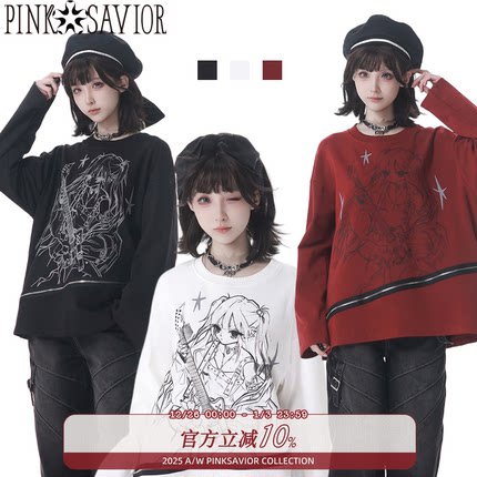 现货即发【低频贝斯】三色秋冬打底拉链装饰动漫手绘基础长袖