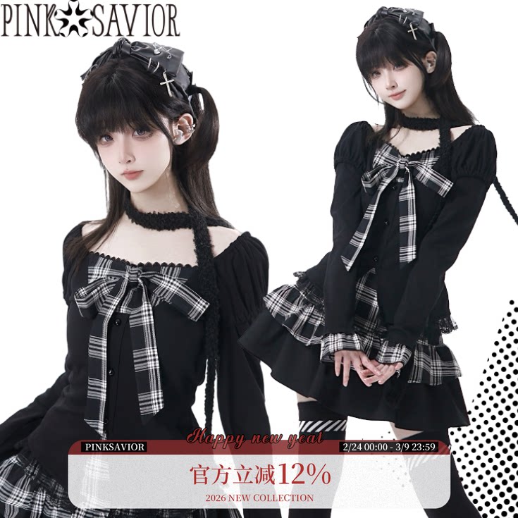 pinksavior【爱丽丝】格纹拼接经典显瘦假两件上衣半裙设计感套装