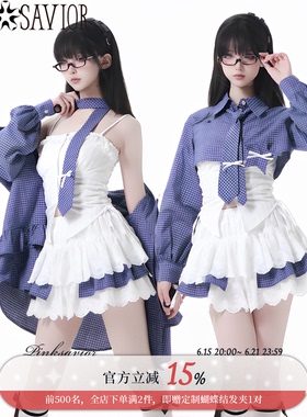 pinksavior【地球online】格纹设计感学院韩系春夏衬衫显瘦半裙