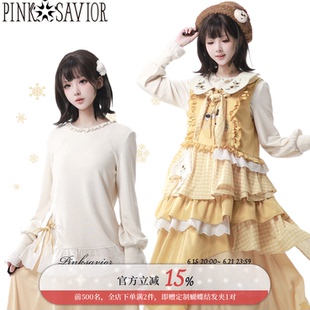 pinksavior【橘色日记】原野风层层堆叠暖黄色系蕾丝刺绣少女套装