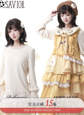 pinksavior【橘色日记】原野风层层堆叠暖黄色系蕾丝刺绣少女套装