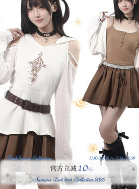 pinksavior【光阴沙漏】吊带棕色系夏日防晒镂空套装显瘦闺蜜