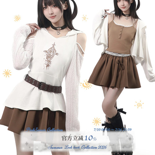 pinksavior【光阴沙漏】吊带棕色系夏日防晒镂空套装显瘦闺蜜