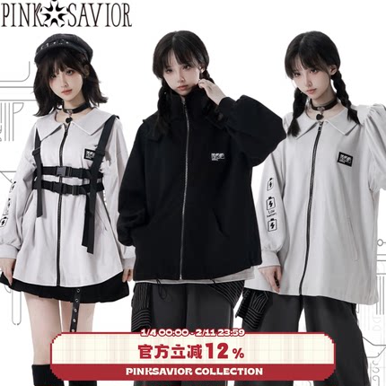 pinksavior【满格讯号】中性设计款连帽外套黑灰休闲套装