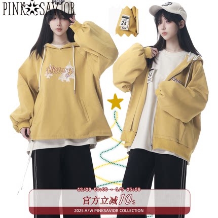 pinksavior【芝芝酪酪】奶黄色秋冬加绒外套卫衣圣诞设计感