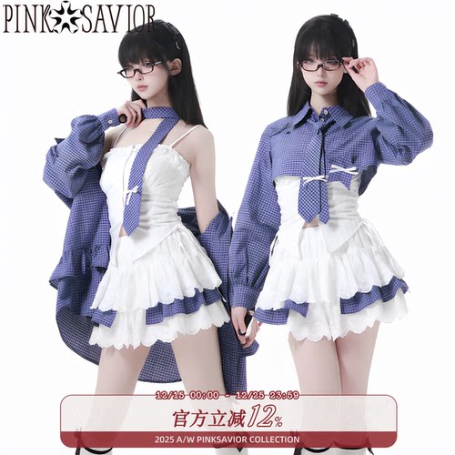 pinksavior【地球online】格纹设计感学院韩系早秋衬衫显瘦半裙