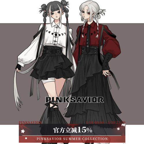 pinksavior【月影流光】红黑显瘦新中式垂感压褶挂带衬衫长裙春夏