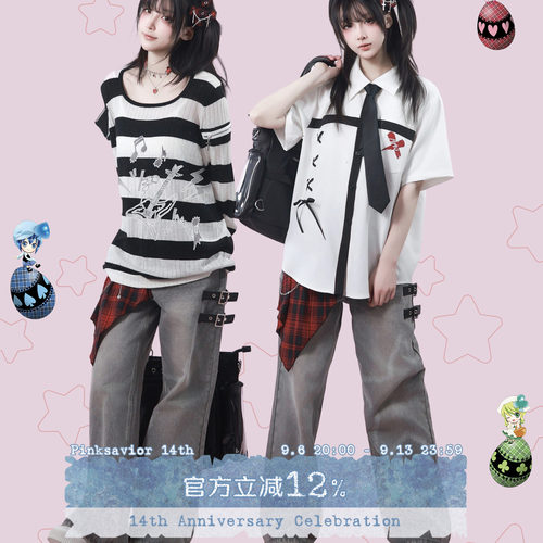 pinksavior | shugo chara! 双色特别装饰质感格纹装饰链条牛仔裤