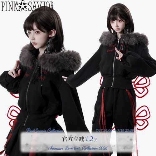 pinksavior【春朝岁旦】毛领可拆短外套拼色中国结新中式设计套装