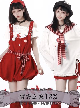 pinksavior【果果日志】红白花苞背带裙条纹披肩夏秋设计套装闺蜜