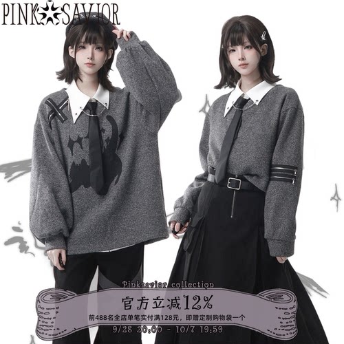 pinksavior【少年日志】灰色冬日学院感针织卫衣设计感内搭秋冬