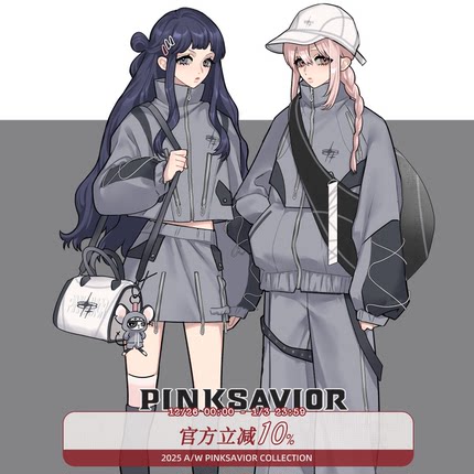 pinksavior【冰川纪】银狐绒山系外套机能拼接剪裁设计感长裤半裙