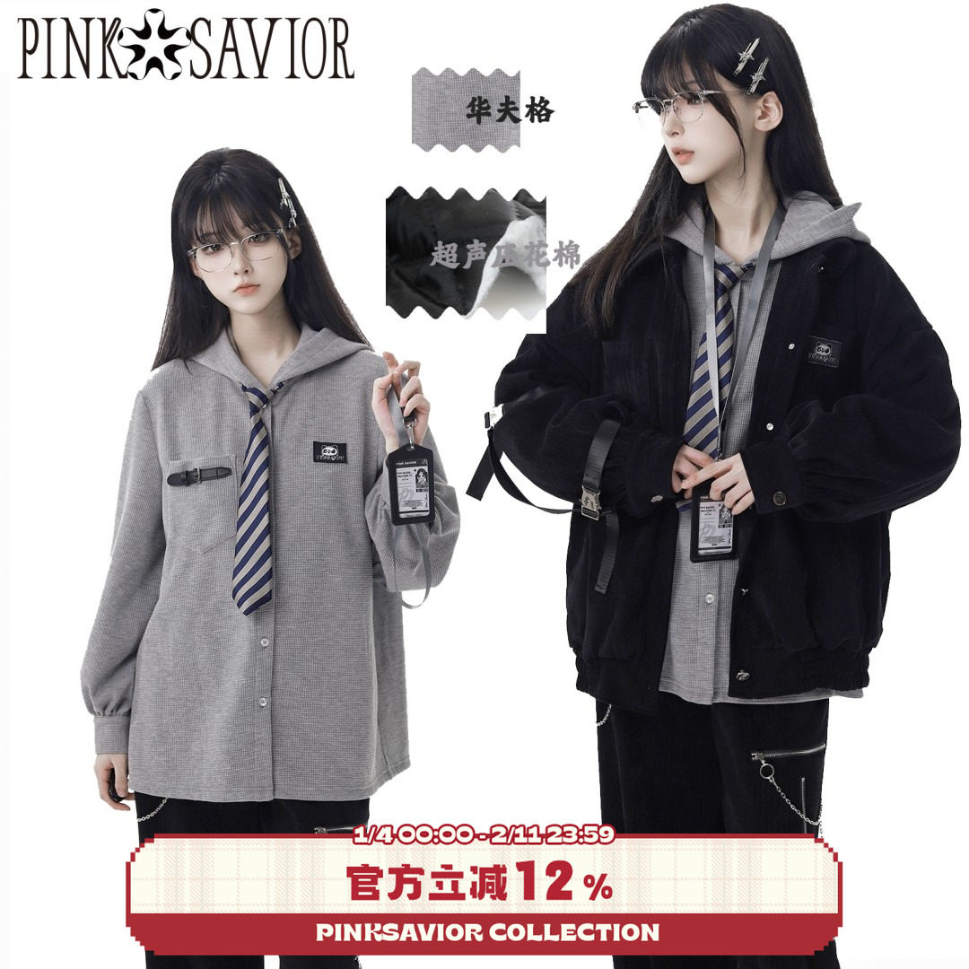 pinksavior叹息银河/华夫格绗棉雪尼尔外套长裤冬季套装,女装/女士精品,短外套,淘宝优惠券,粉丝福利购,淘宝优惠卷