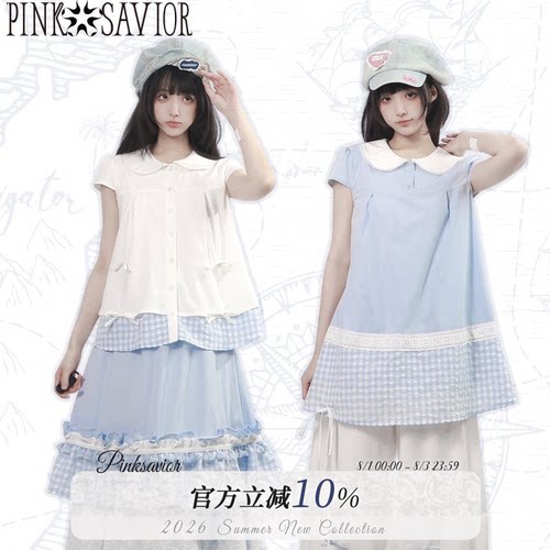 pinksavior【奶油苏打】竹纤维流苏娃娃领长裙夏日拼格衬衫套装