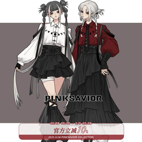 pinksavior【月影流光】红黑显瘦新中式垂感压褶挂带衬衫长裙秋