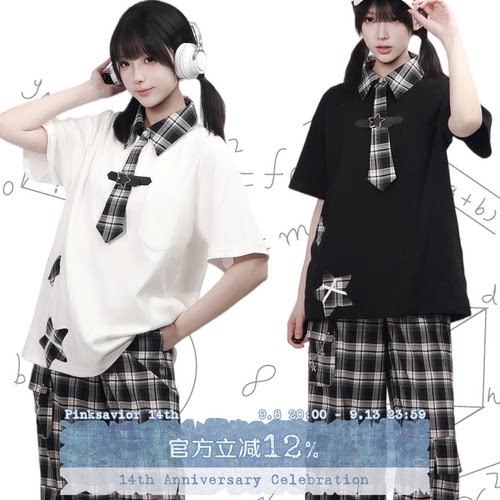 pinksavior【虚构银河】学院衬衫领拼接夏柔棉T恤直筒格纹工装裤