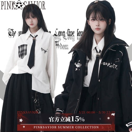 pinksavior【拂夜】冬季加厚刺绣棉服黑白重工衬衫花苞裙套装