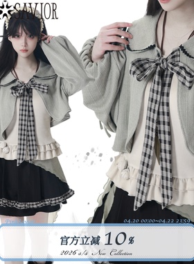 pinksavior【青提抹茶】灰绿色秋冬针织小开衫氛围感显瘦套装