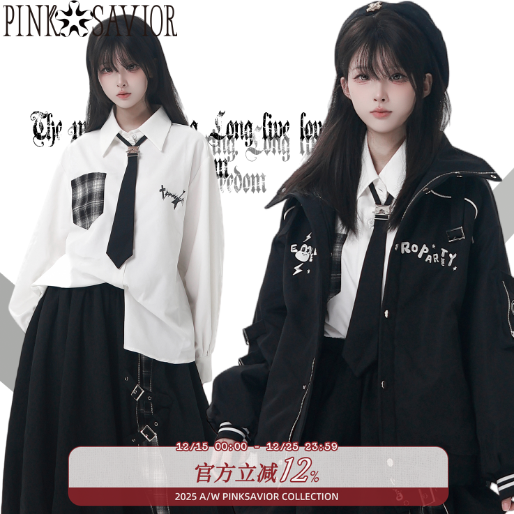 pinksavior【拂夜】冬季加厚刺绣棉服黑白重工衬衫花苞裙套装