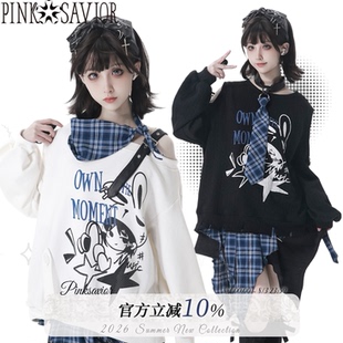 pinksavior【深海唱片】蓝格俏皮撞色休闲显瘦不规则设计上衣长裤