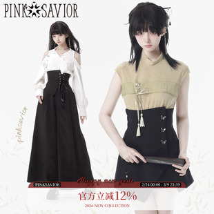 pinksavior【月下笙箫】新中式竹叶暗纹短袖超高腰显瘦下装遮肉