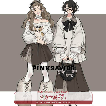 pinksavior【迷迭香草】蝴蝶结斗篷千金风流苏边手工半裙显瘦约会