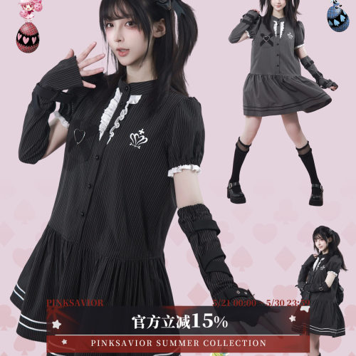 pinksavior | shugo chara! 条纹袖套A字连衣裙学院风显瘦黑灰女