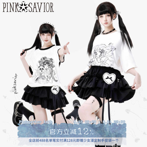 百搭半身裙松紧腰垂感pinksavior