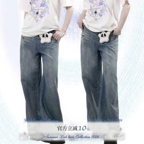 pinksavior【盼达系】天丝垂感夏日轻薄凉爽织标刺绣牛仔长裤女