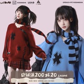 饰 十字手工显瘦柔软双色围巾毛衣皮扣装 pinksaviorXshugo chara