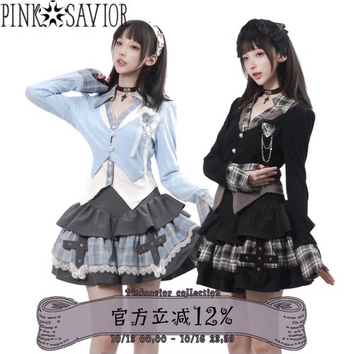 pinksavior【记忆时差】古早假两件衬衫领上衣十字蛋糕裙格纹拼接