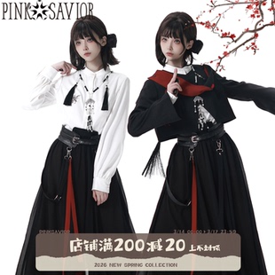 pinksavior【踏燕】红黑新中式短外套长裤设计感衬衫显瘦套装