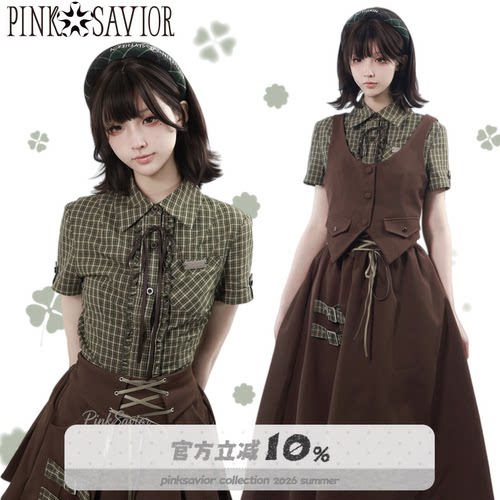 pinksavior【风染绿川】幸运绿格衬衫学院风绑带半裙设计感优等生