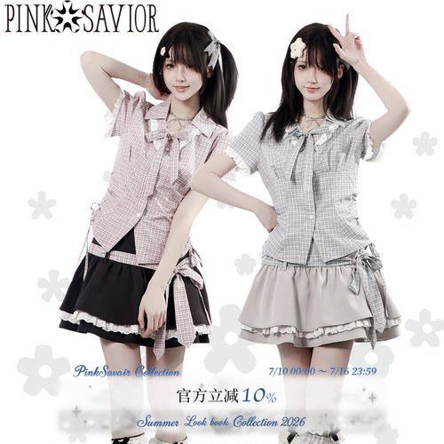 pinksavior【茉莉丁香】收腰古早浅色系夏衬衫花边裙日系穿搭闺蜜