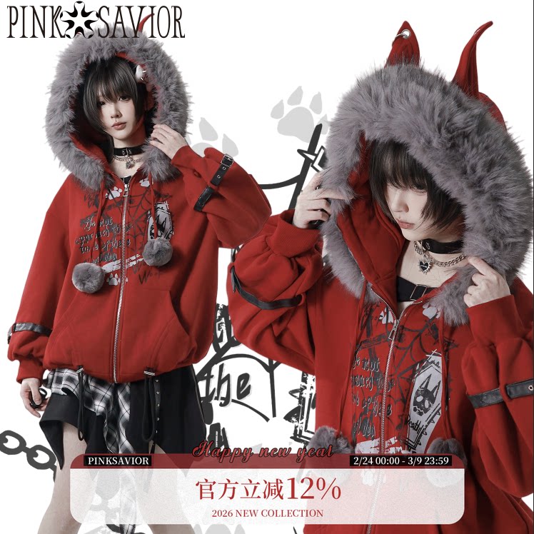 pinksavior【恶犬症】红色新年特别版毛球加绒外套内搭半裙