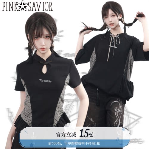 pinksavior【兰香如故】旗袍短袖休闲波点拼接撞色夏短袖闺蜜显瘦