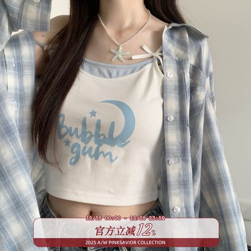 pinksavior【浅夏】清新蓝格衬衫吊带浅色系度假长短袖早秋显瘦