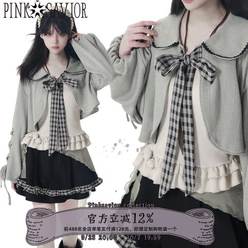 pinksavior【青提抹茶】灰绿色秋冬针织小开衫氛围感显瘦套装